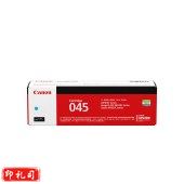 佳能(Canon)硒鼓CRG045 C青色(适用MF635Cx/MF633Cdw/MF631Cn)