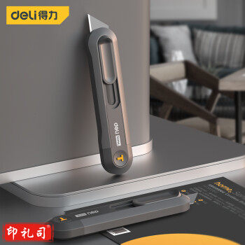 得力(deli)国民家居home系列伸缩美工刀安全刀T型刀片壁纸刀裁纸刀地毯刀自动回弹不可自锁 HT4008