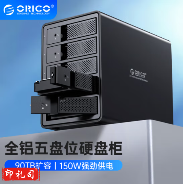 奥睿科 硬盘柜 3.5英寸USB3.0 SATA串口 5盘位硬盘盒移动外置外接盒 黑色9558U3