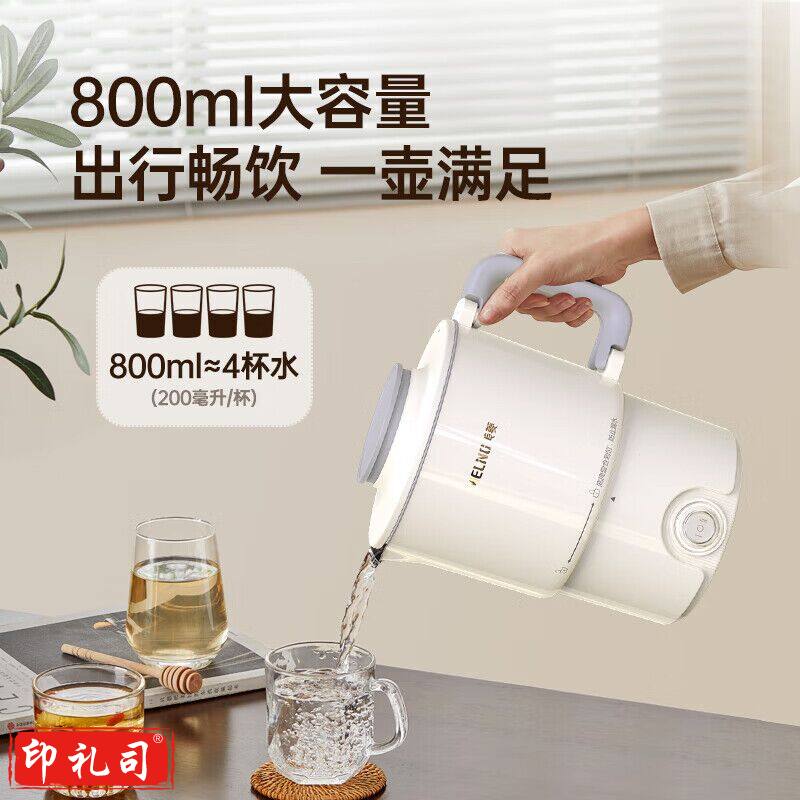 美菱家用商务旅行便携式折叠不锈钢烧水壶机械款304不锈钢 MUH-JD080A 美菱电热水壶MUH-JD080A 800ml