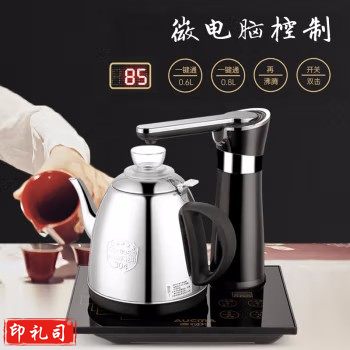 澳柯玛(AUCMA)自动上水电热水壶 304不锈钢/电茶炉烧水壶ADK-1350J1电水壶