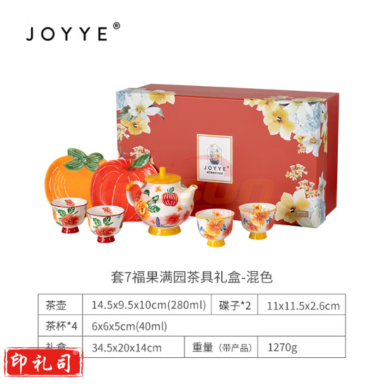 JOYYE福果满园釉下手绘茶具套装 茶壶*1茶杯*4茶碟*2(套)