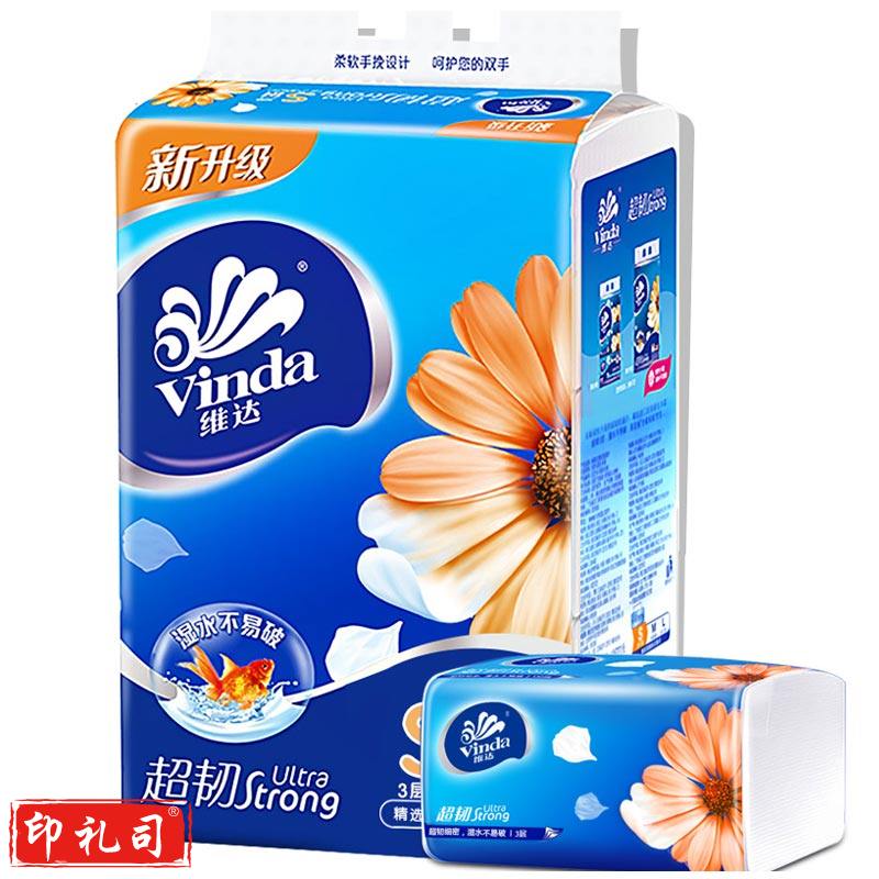 维达(Vinda) 超韧抽纸   三层150抽  3包/提