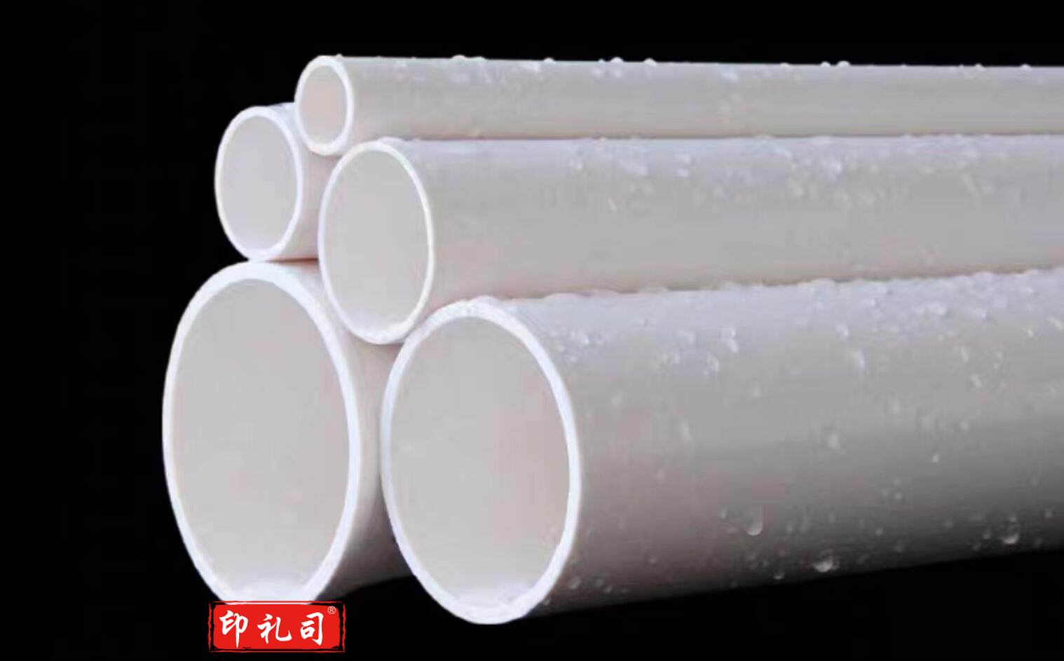 PVC排水管下水管道50 75 110 PVC水管管材 家用明装暗装排污管道PVC110*3.2mm排水管 4米/根