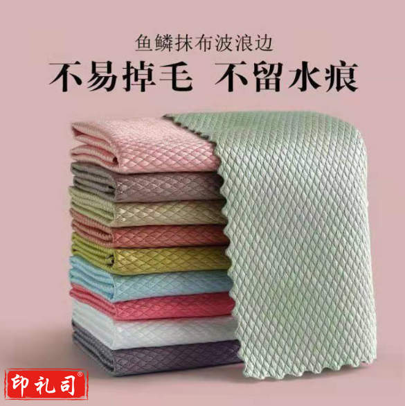 鱼鳞清洁巾4条装