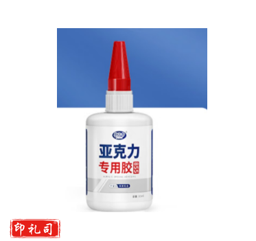 亚克力专用胶 2支   强力粘亚克力板PMMA有机玻璃鱼缸胶修补胶