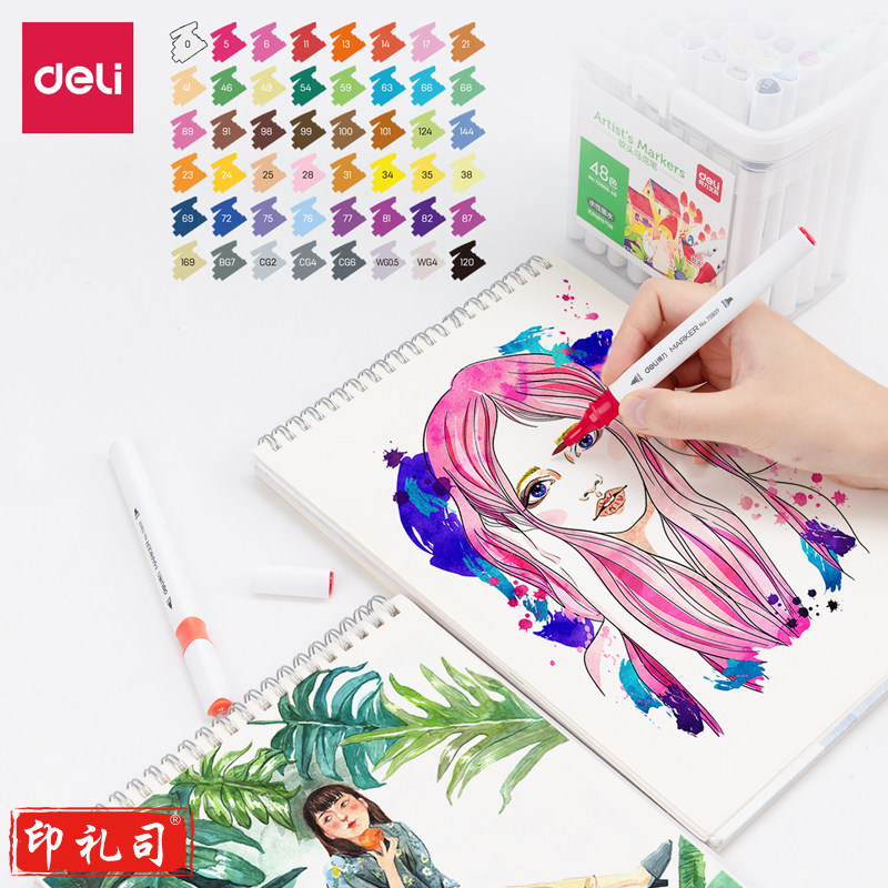 得力70809-48色细三角杆水性软头马克笔(混)(48色/桶)