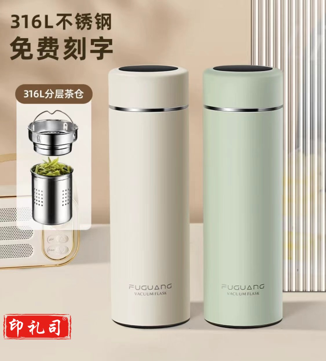 保温杯随手杯便携保温杯390ml