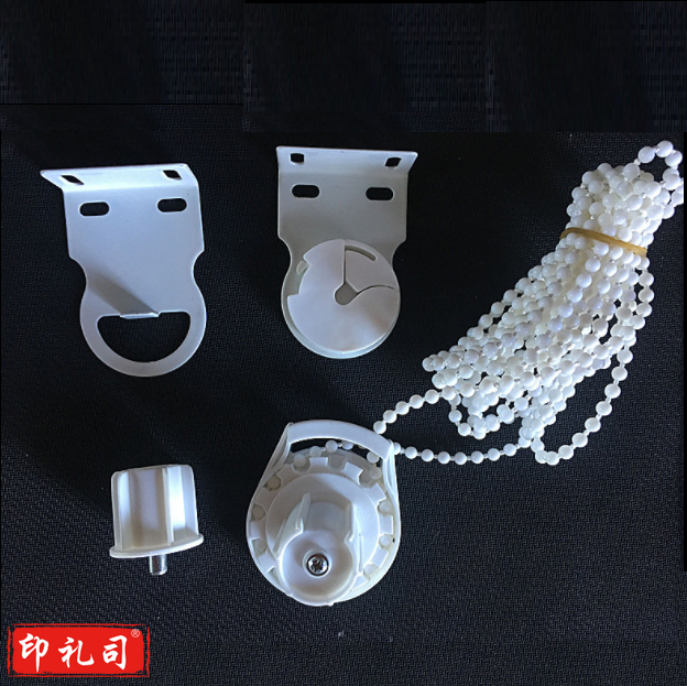 静音万向卷帘配件 窗帘配件