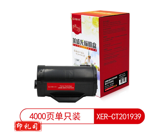 莱盛光标 LSGB-XER-CT201939 黑色粉盒 适用于XEROX DP-P355d/P355db/M355df  (可当天配送发货)