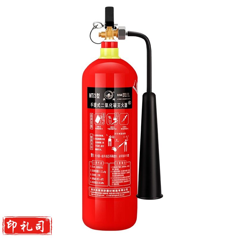 洪湖 灭火器 二氧化碳灭火器3公斤 CO2手提式气体二氧化碳灭火器3KG 机房精密仪器灭火器MT/3 厂直