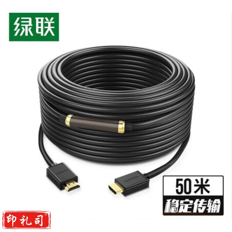 绿联 HDMI线数字高清线 HDMI工程线 3D视频线 笔记本电脑机顶盒连接电视显示器投影仪数据连接线 50米 50765