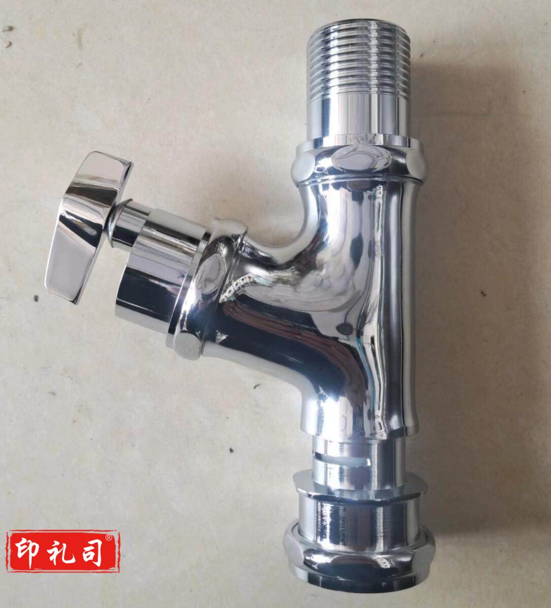 叶都  立式冲水阀门