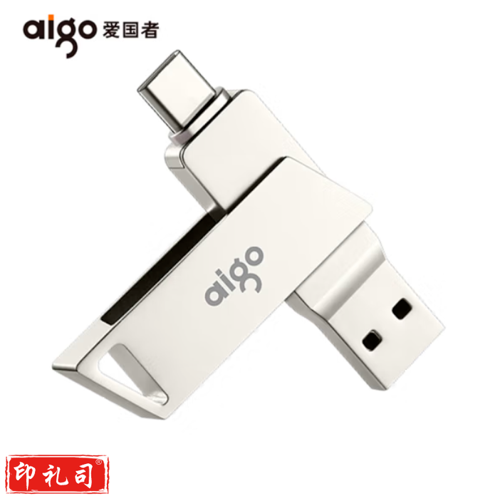 爱国者 256GB Type-C USB3.1 手机U盘 U350 银色 双接口手机电脑两用  TJHX10181753216155