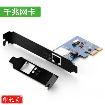 绿联 PCI-E网卡 台式机主机箱电脑内置有线千兆网卡