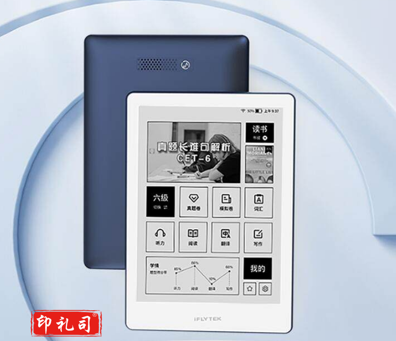 科大讯飞R1-Pro 电子书阅读器 智能英语本墨水屏电纸书 24级阅读灯AI听书 6英寸 16G