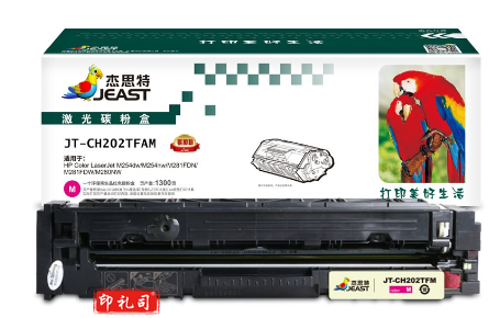杰思特CF503A硒鼓红色JT-CH202TFAM适用惠普M281FDW M254DW M254NW M281FDN M280NW打印机 惠普202A硒鼓