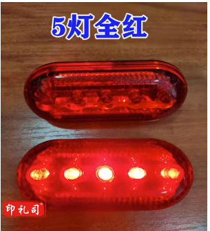 LED充电肩灯户外保安执勤巡逻环卫肩夹式安全救援爆闪信号灯