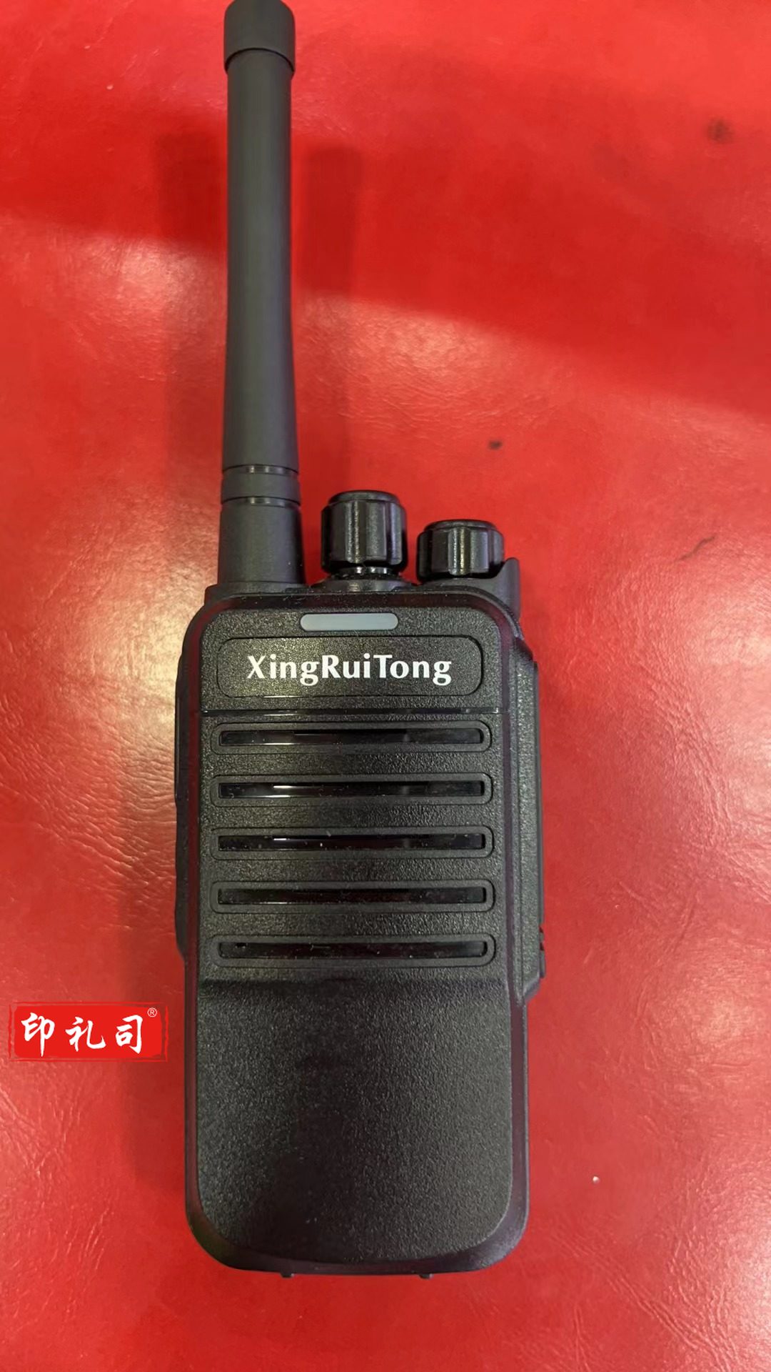 对讲机 无线对讲手持电台