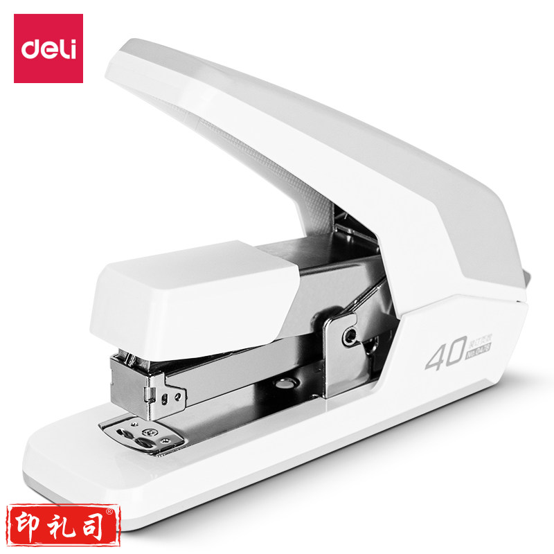 得力0478省力订书机(白)