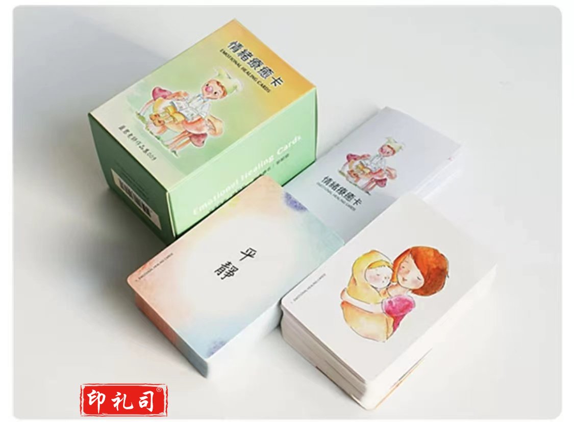 情绪疗癒卡心里卡牌