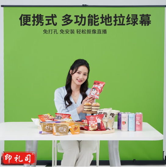 直播抠像绿幕套装