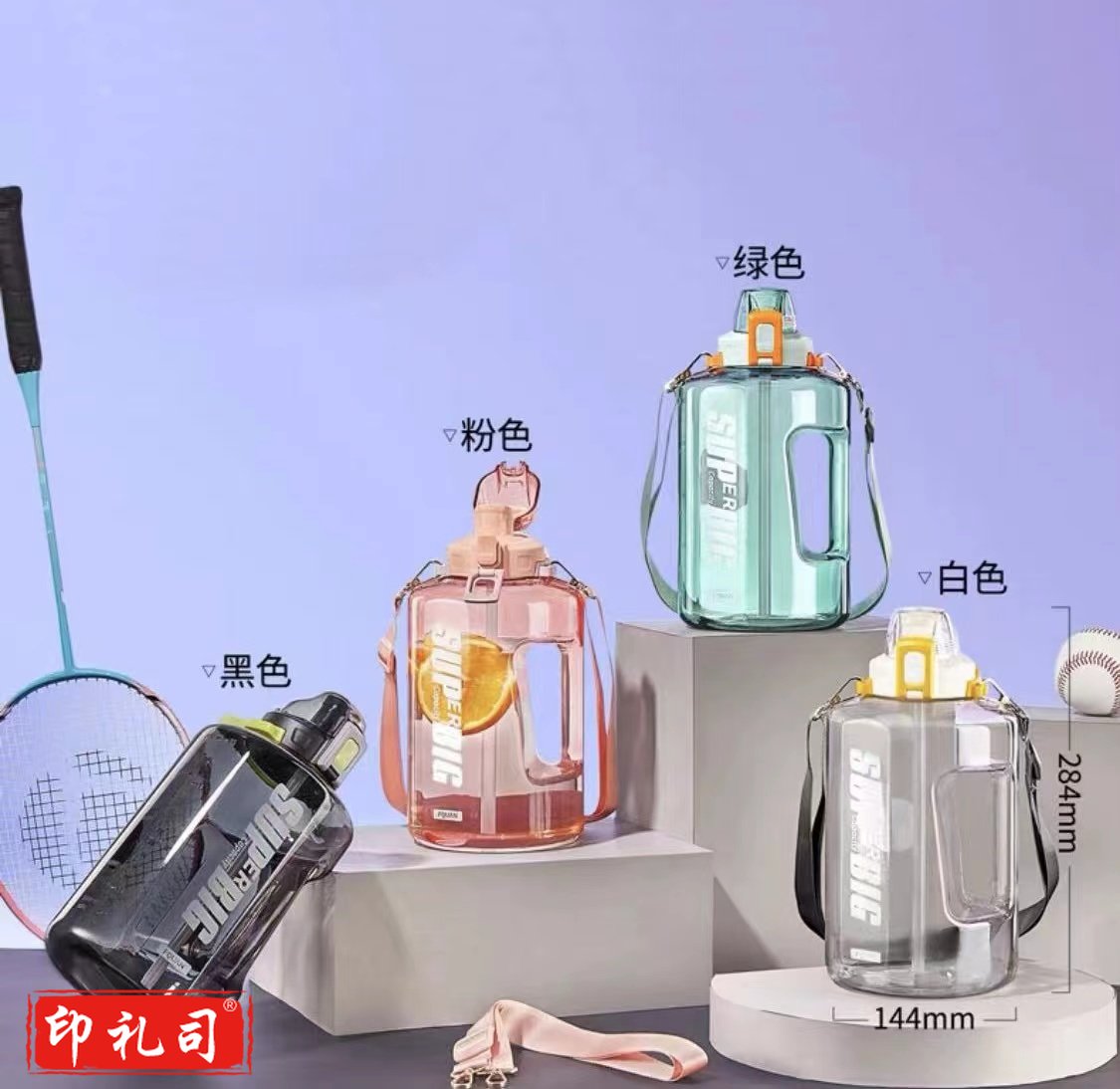 TKK超大容量水杯男运动健身水壶吨桶吨便携带吸管顿顿桶太空杯子 (下单留言颜色)1500ml【进口tritan材质】