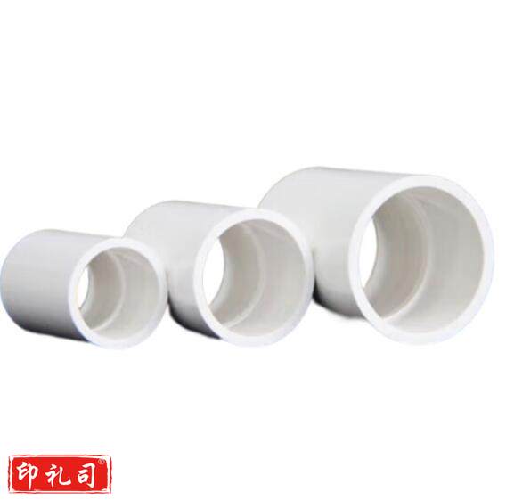 PVC直通直接 管箍 110mm