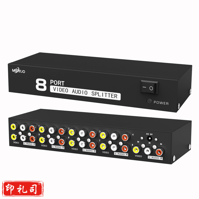 迈拓维矩MT-108AV av分配器1进8出rca分配器一分八音视频信号分配器