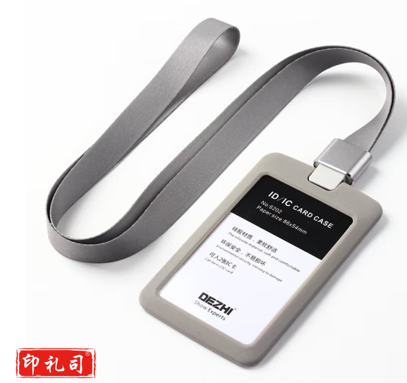 硅胶胸卡柔软证件卡套挂绳吊牌胸卡 套