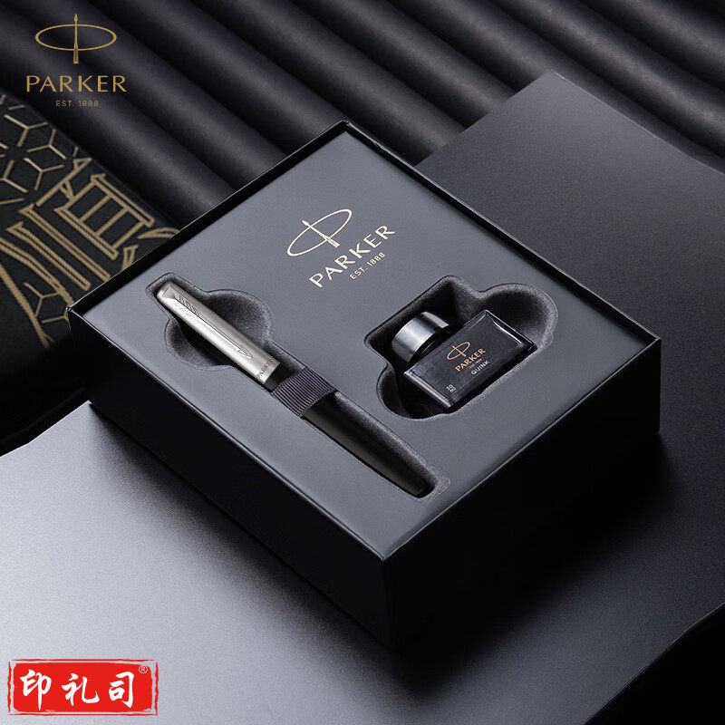 派克 乔特复古黑墨水笔+福顺礼盒