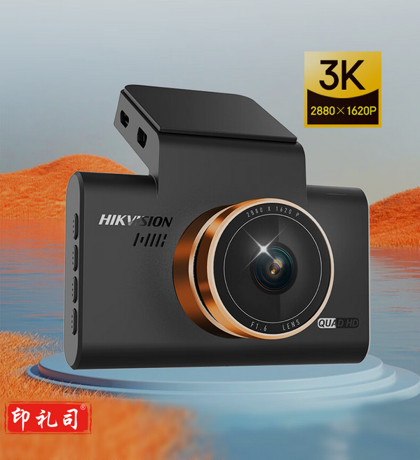 HIKVISION海康威视行车记录仪C6Pro 1440P高清星光夜视F1.6大光圈画面无畸变128G内存(下单前请咨询客服)