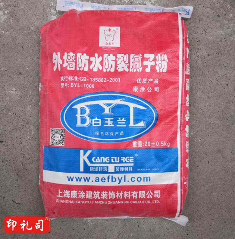 外墙腻子粉   防水腻子粉   修复墙面裂缝破损起皮 防霉耐水原子灰 20斤