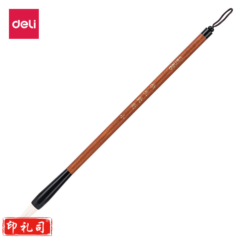 得力6585毛笔(浅棕色)(1支/袋)