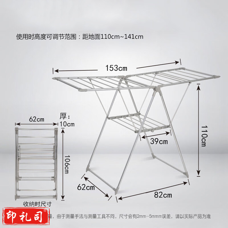 乐尼梦 小型晾衣架 落地折叠晾衣架 单位：个