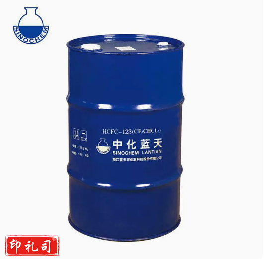 中化蓝天R123低温制冷剂 净重100KG冷媒