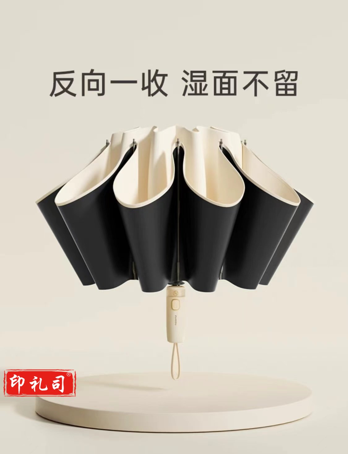 全自动雨伞反向折叠雨伞晴雨两用抗风遮阳伞(下单前请联系客服注明颜色)