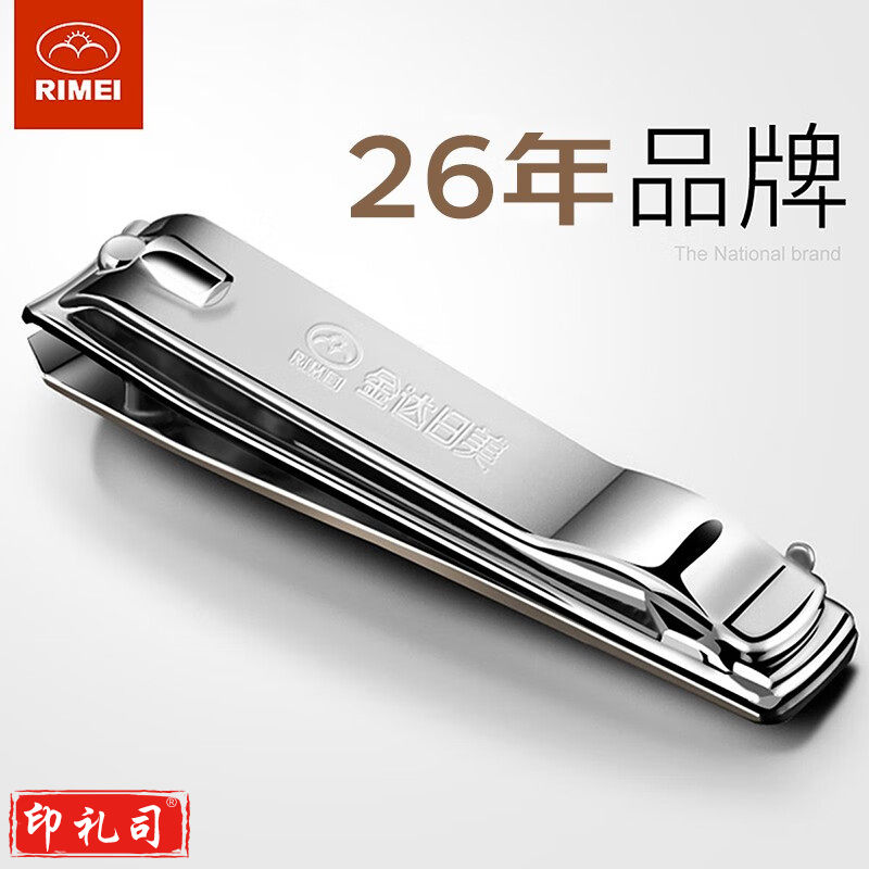 金达日美 大号指甲刀 单位：个