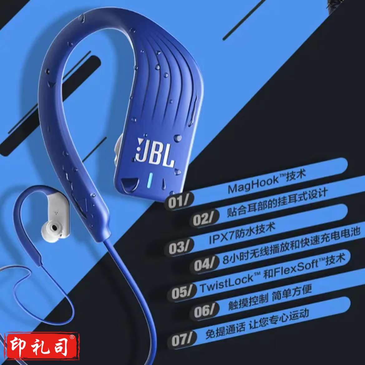 BL Sprint 蓝牙耳机挂脖式 无线运动耳机 防水防汗 苹果华为小米安卓游戏音乐通用耳机