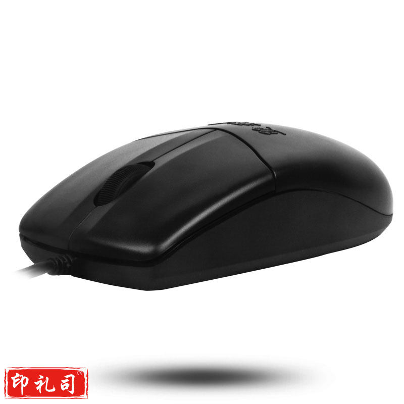 双飞燕（A4Tech）OP-520NP 有线针光鼠标 PS2接口 黑色