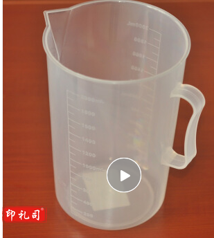 千团精工 量杯 2000毫升食品级PP塑料量杯水杯 大号耐高温刻度杯烘焙工具