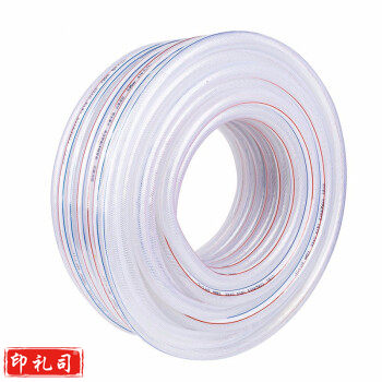 欣竹 水管软管塑料透明防冻水管自来水管蛇皮管6分软水管