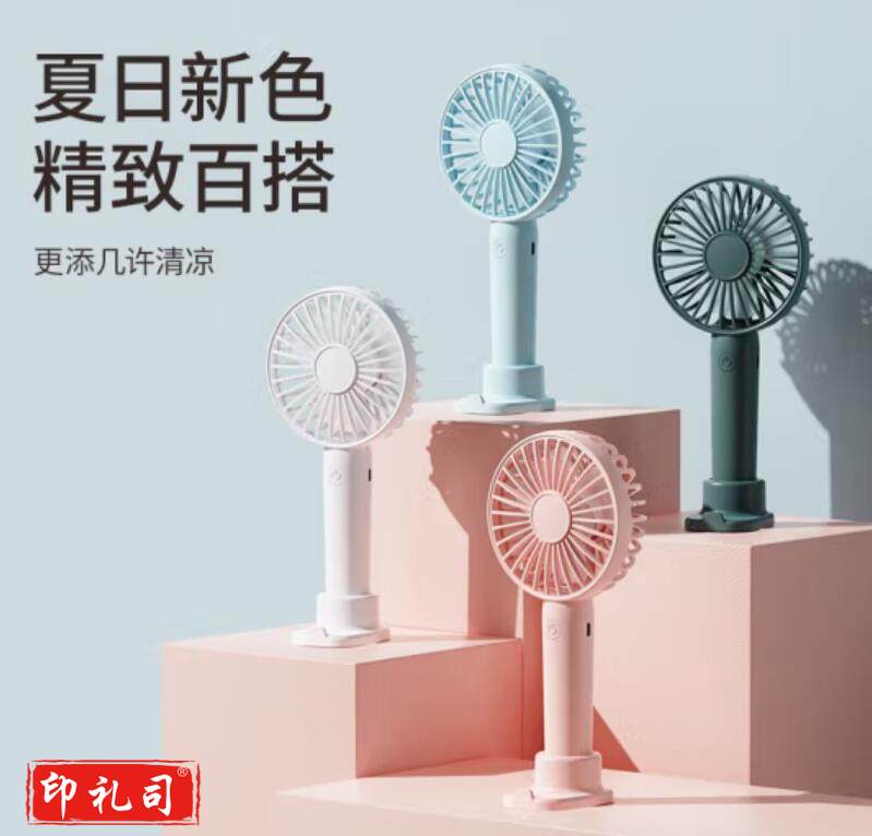 迷你 小风扇  手持 usb  户外 随身 便携式  可爱 充电低音大风力风扇懒人支架办公室学生学习桌面宿舍台式 手持纯洁白【三档风-1200毫安】带底座+充电线
