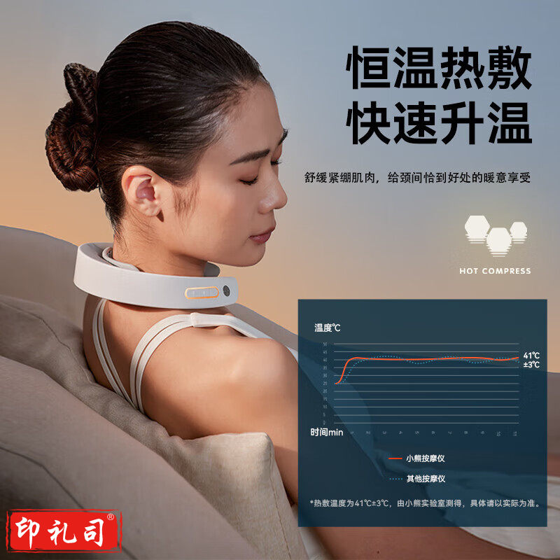 小熊(Bear)AMQ-F05H5 颈椎按摩器