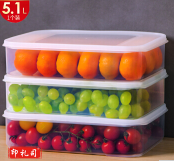禧天龙保鲜盒冰箱收纳盒塑料保鲜盒储物盒密封盒 生鲜蔬菜水果冷藏冷冻盒 5.1L