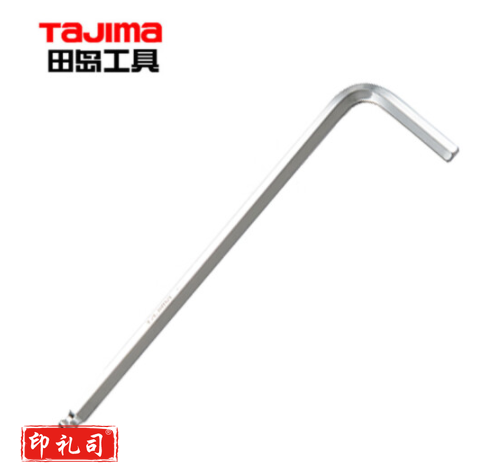 田岛(TAJIMA)精密强力球头内六角扳手标准6 1304-1563