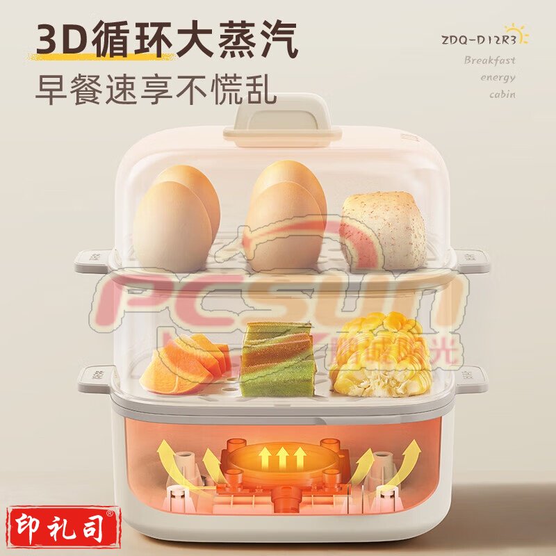 小熊(Bear)ZDQ-D12R3 煮蛋器 双层多功能 高温保护迷你电蒸锅 配蒸碗