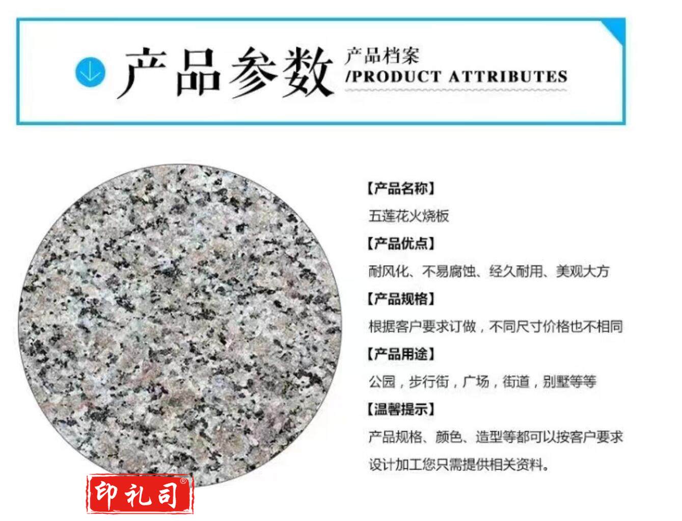 芝麻灰火烧板石材户外庭院石板别墅仿古地园林地铺石天然花岗岩600*600*3