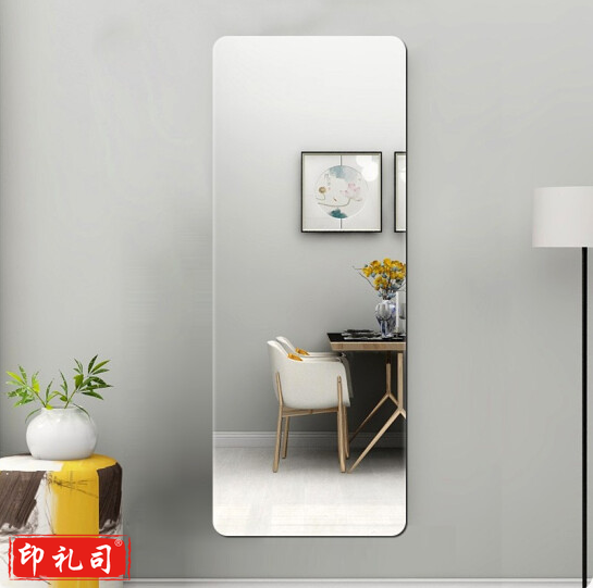 穿衣镜子 全身镜子无框粘贴墙壁挂试衣镜子 80cm×55cm