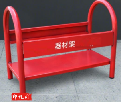 灭火器架